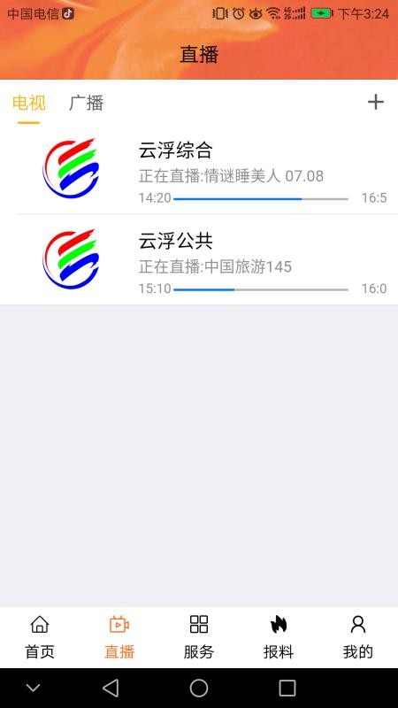 ֻapp- v1.3.4 ֻ