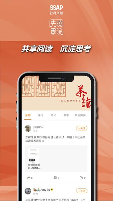 Ժֻapp-Ժ v1.0.7 ׿