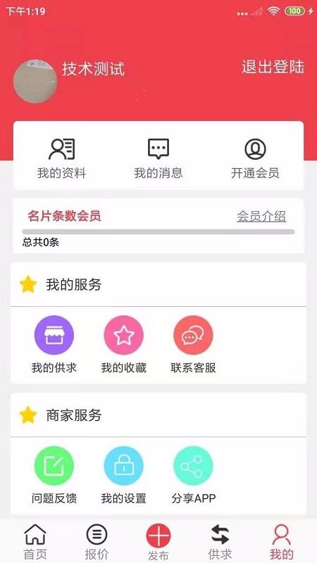 PETֻapp-PET v1.0.2 ֻ
