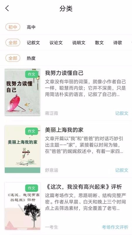 龲԰ֻapp-龲԰ v1.0.0 ׿