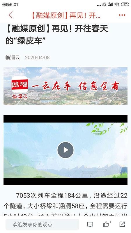 ֻapp- v1.2.23 ׿