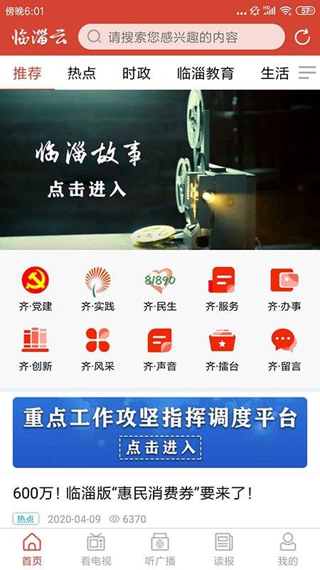 ֻapp- v1.2.23 ׿