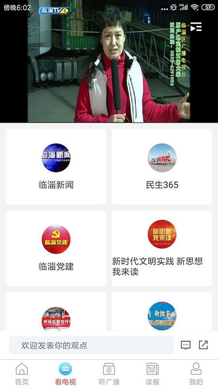 ֻapp- v1.2.23 ׿