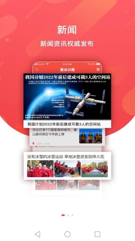 ¡ֻapp-¡ v1.6.1 ׿