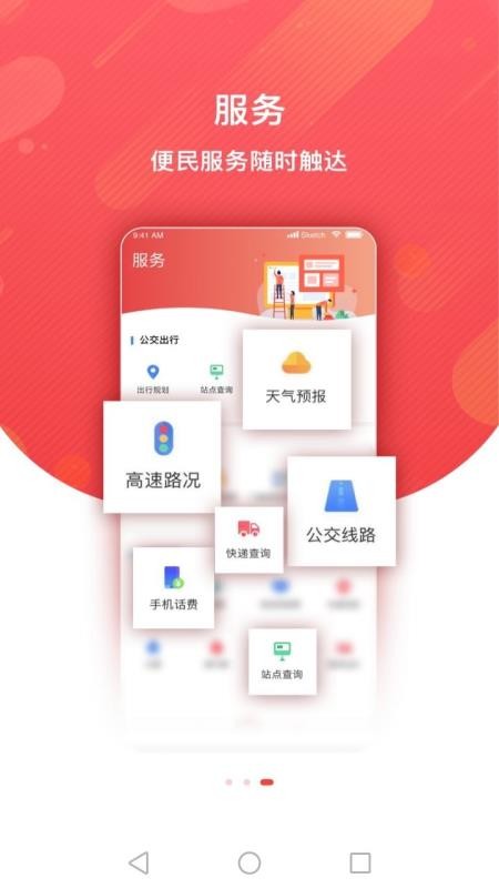 ¡ֻapp-¡ v1.6.1 ׿