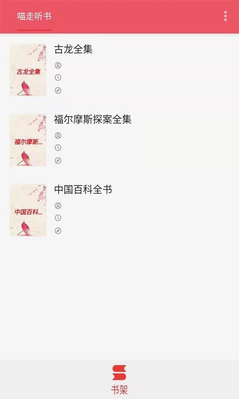 ֻapp- v1.0 ׿