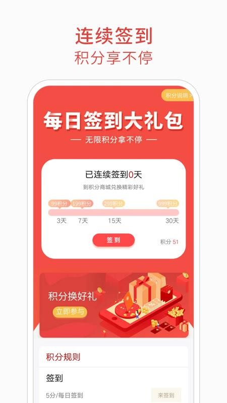 ֻͨapp-ͨ v1.8.0 ׿