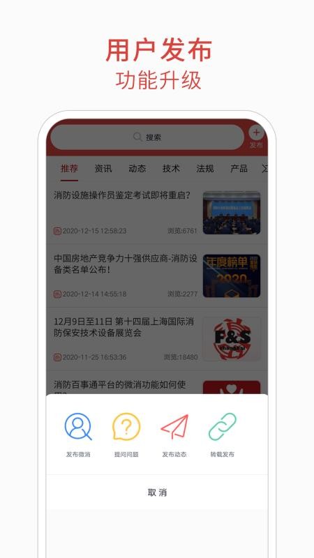 ֻͨapp-ͨ v1.8.0 ׿