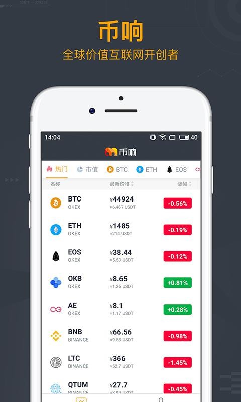 ֻapp- v1.9.82 ׿