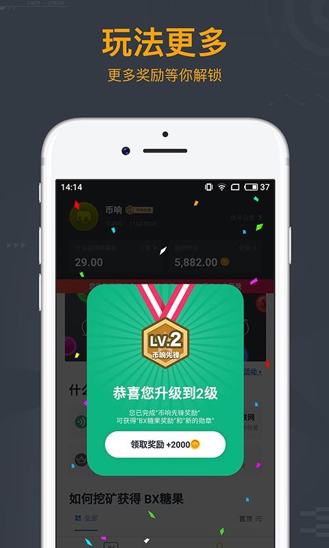 ֻapp- v1.9.82 ׿