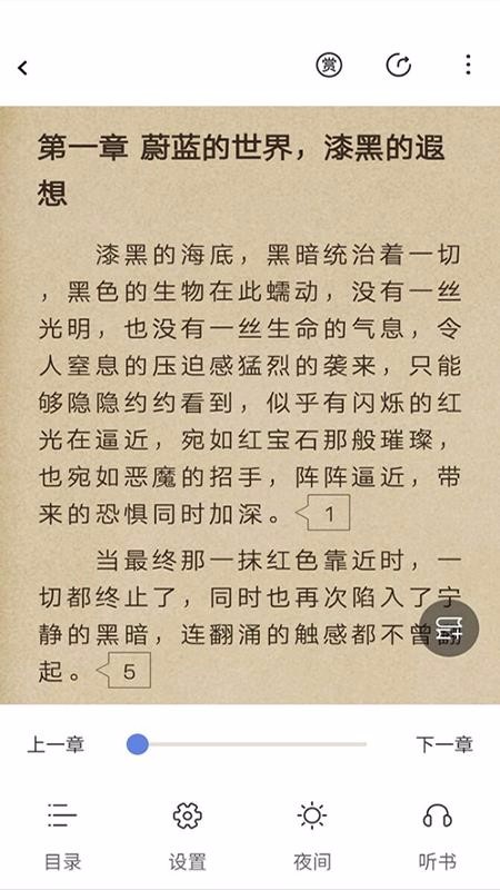 少年梦阅读手机app下载-少年梦阅读 v1.0.0 手机版