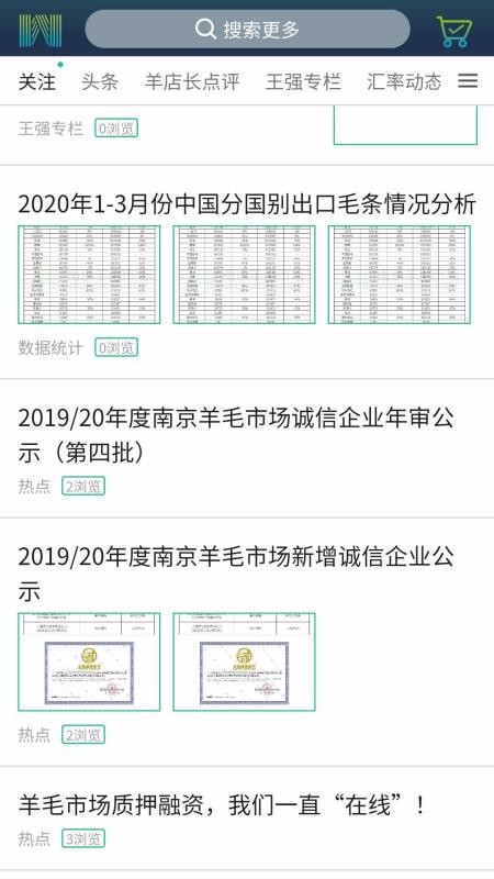 ëгֻapp-ëг v3.1.3 ֻ