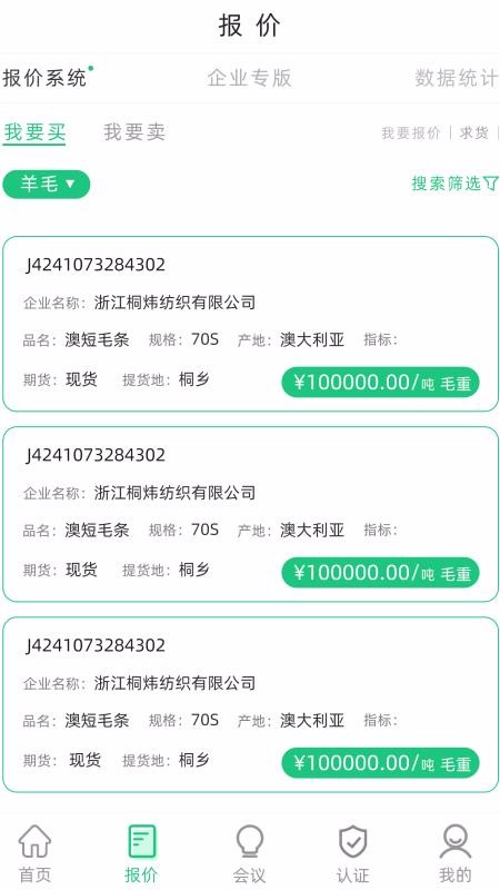 ëгֻapp-ëг v3.1.3 ֻ