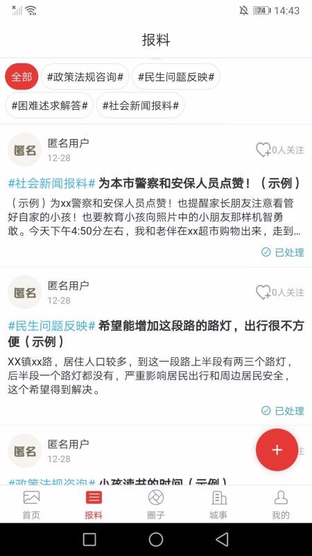 ýֻapp-ý v5.2.0 ֻ