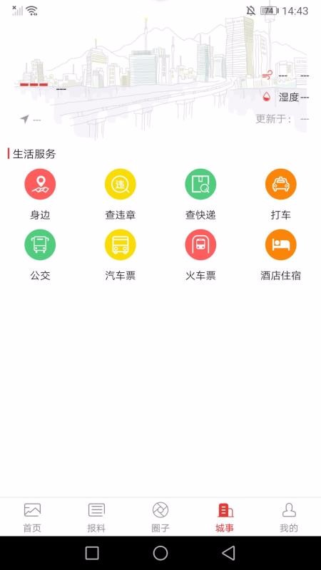 ýֻapp-ý v5.2.0 ֻ