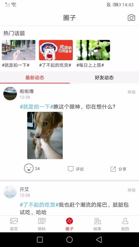 ýֻapp-ý v5.2.0 ֻ