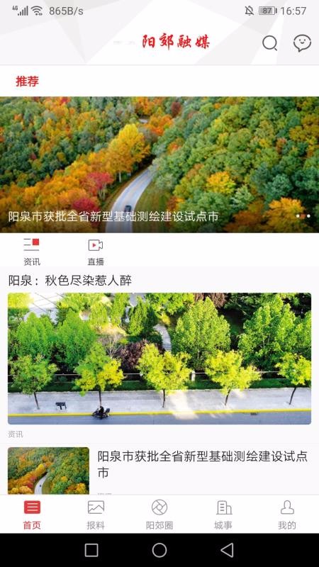 ýֻapp-ý v5.2.0 ֻ