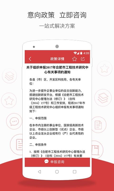 ȷֻapp-ȷ v6.0.0 ֻ