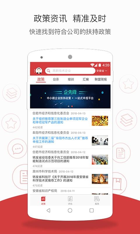 ȷֻapp-ȷ v6.0.0 ֻ