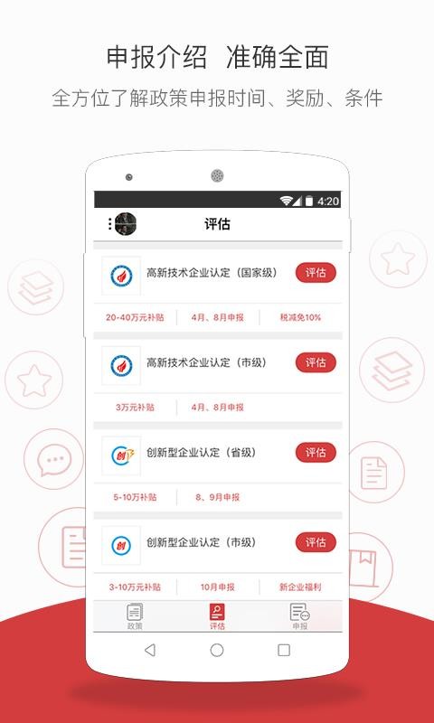 ȷֻapp-ȷ v6.0.0 ֻ