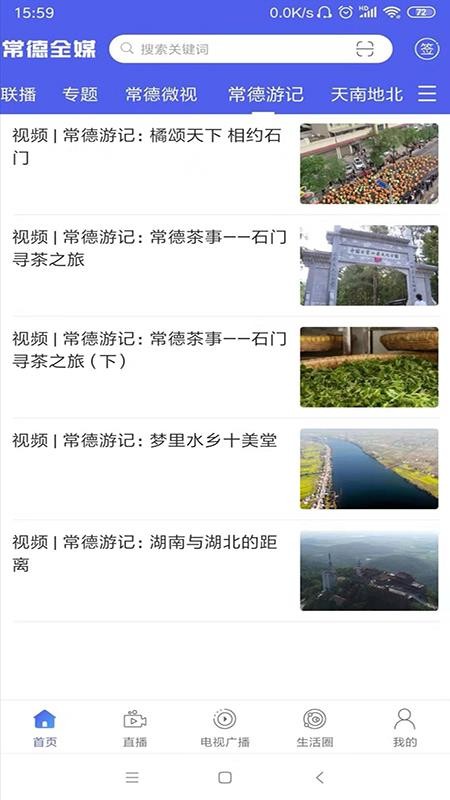 ȫýֻapp-ȫý v2.2.9 ׿