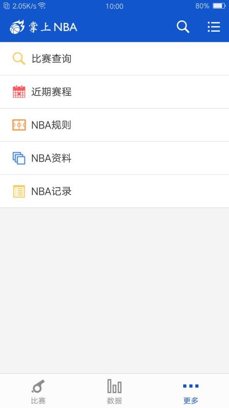 NBAֻapp-NBA v3.0.2 ֻ