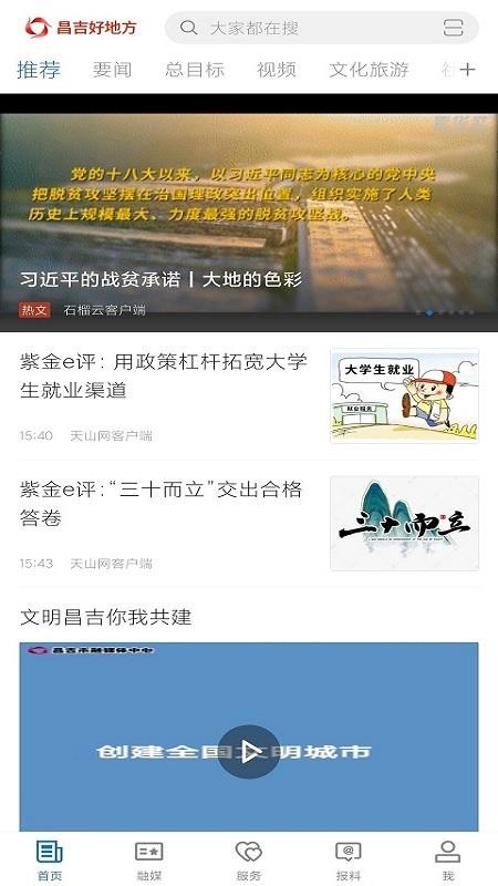 õطֻapp-õط v1.0.0 ׿