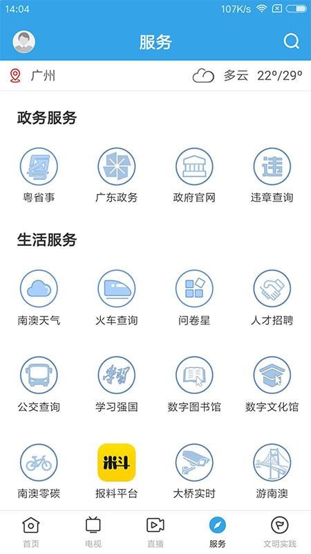 ϰֻapp-ϰ v1.0.4 ֻ