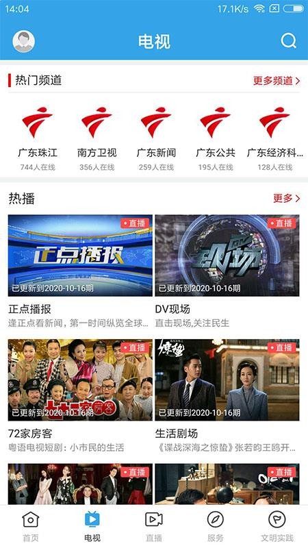 ϰֻapp-ϰ v1.0.4 ֻ