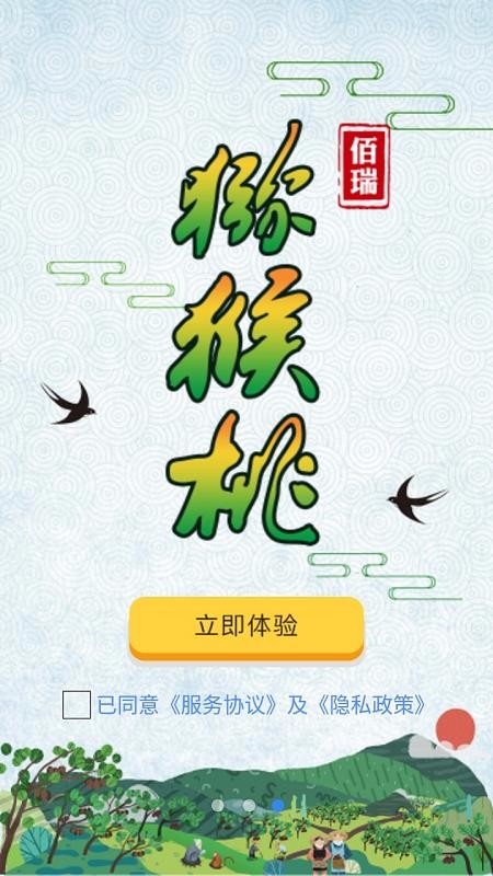 ⨺ҿƼֻapp-⨺ҿƼ v1.0.4 ֻ