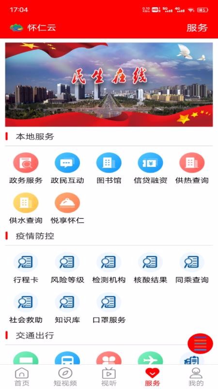 ֻapp- v1.0.3 ׿