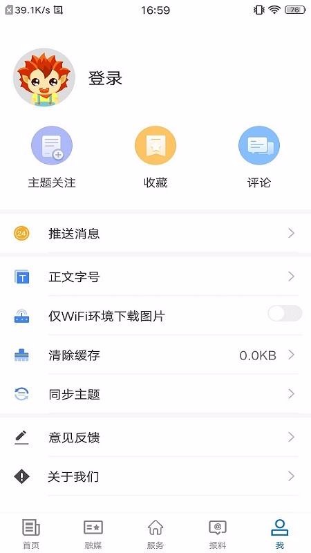 Ǽõطֻapp-Ǽõط v1.0.0 ֻ
