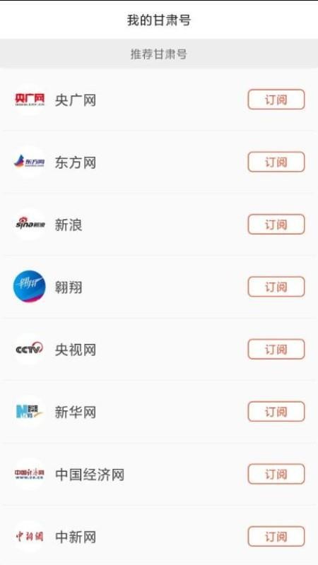 ͷֻapp-ͷ v2.5.2 ׿