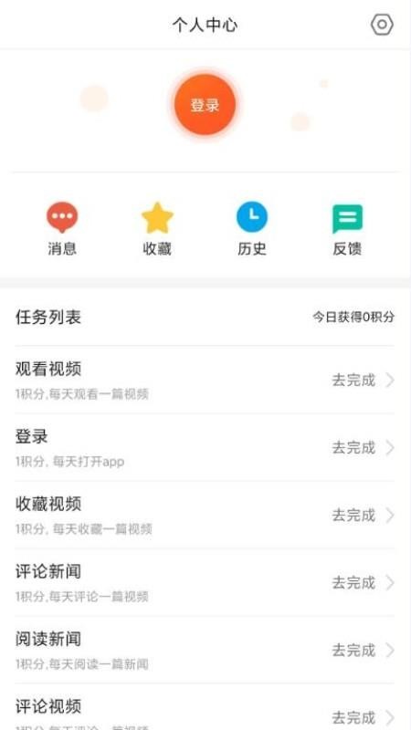 ͷֻapp-ͷ v2.5.2 ׿