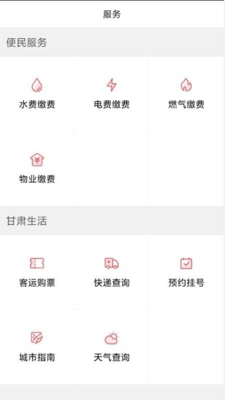 ͷֻapp-ͷ v2.5.2 ׿