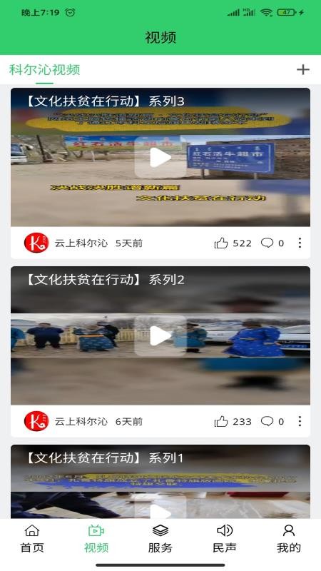 Ͽƶֻapp-Ͽƶ v1.2.4 ֻ