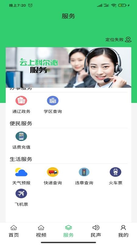 Ͽƶֻapp-Ͽƶ v1.2.4 ֻ