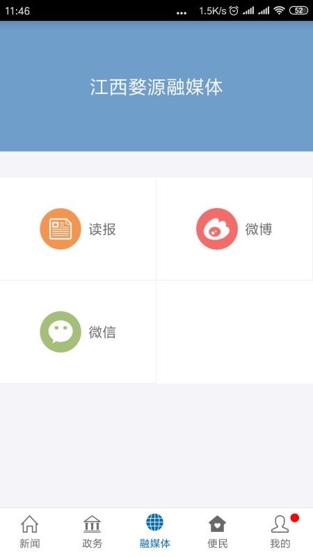 Դֻapp-Դ v2.0.9 ֻ