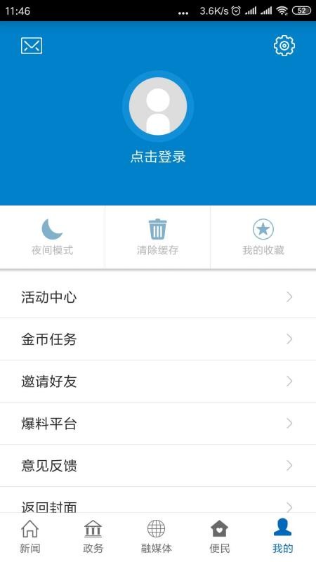 Դֻapp-Դ v2.0.9 ֻ