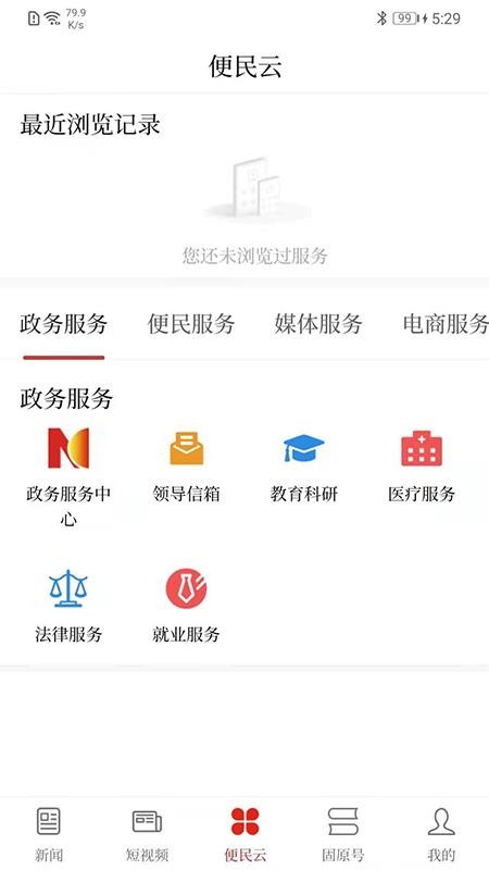 չԭֻapp-չԭ v6.0.0 ׿