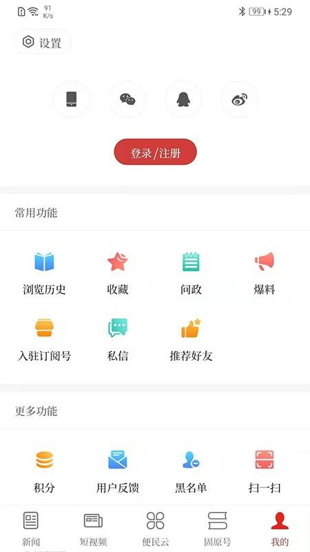 չԭֻapp-չԭ v6.0.0 ׿