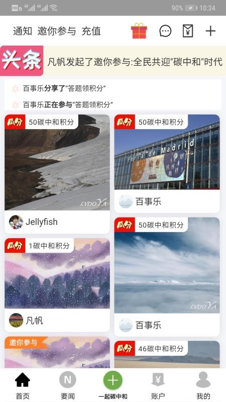 ̶ѿֻapp-̶ѿ v3.0.60 ֻ