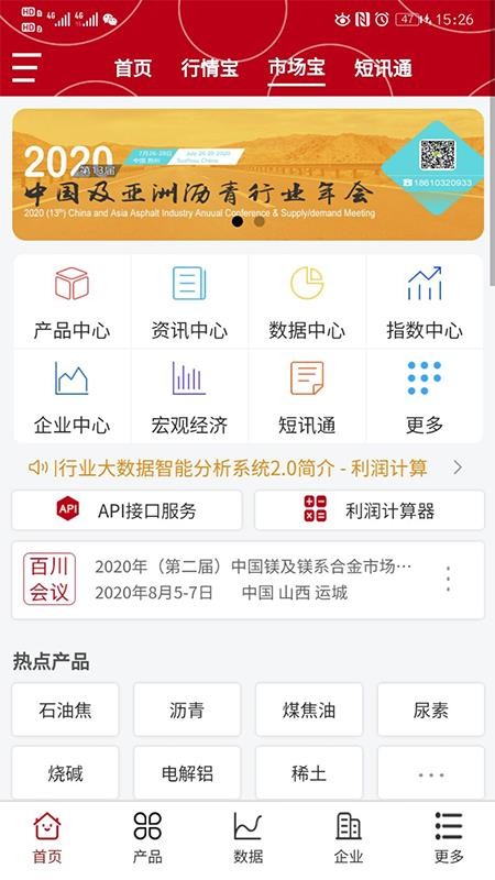 ٴӯֻapp-ٴӯ v1.3.0 ֻ