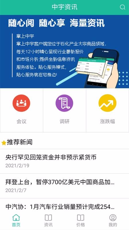 Ѷֻapp-Ѷ v0.0.75 ׿