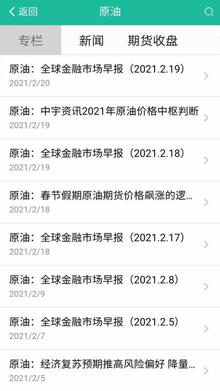 Ѷֻapp-Ѷ v0.0.75 ׿