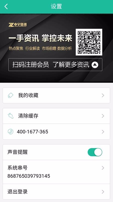 Ѷֻapp-Ѷ v0.0.75 ׿