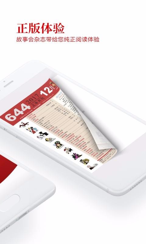 »ֻapp-» v2.75.0343 ׿