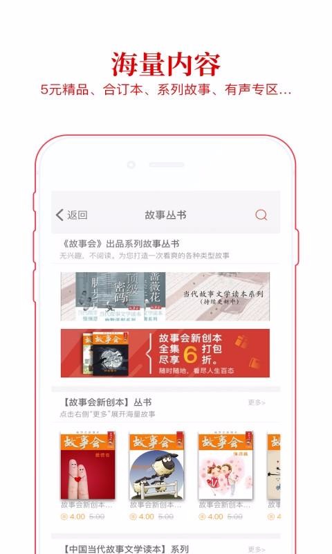 »ֻapp-» v2.75.0343 ׿