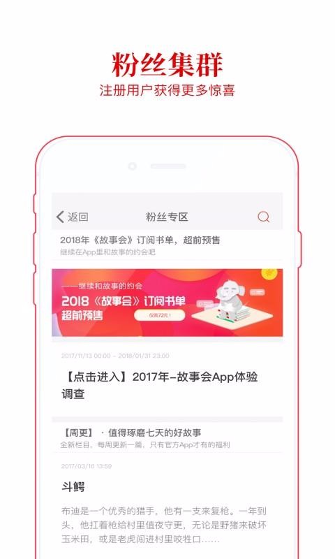 »ֻapp-» v2.75.0343 ׿