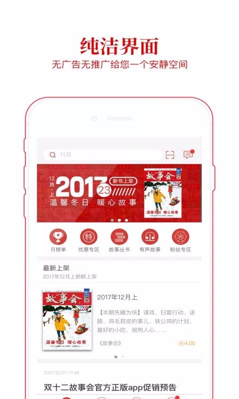 »ֻapp-» v2.75.0343 ׿
